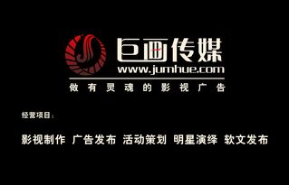 深圳观澜企业宣传片拍摄制作巨画传媒与您共赢